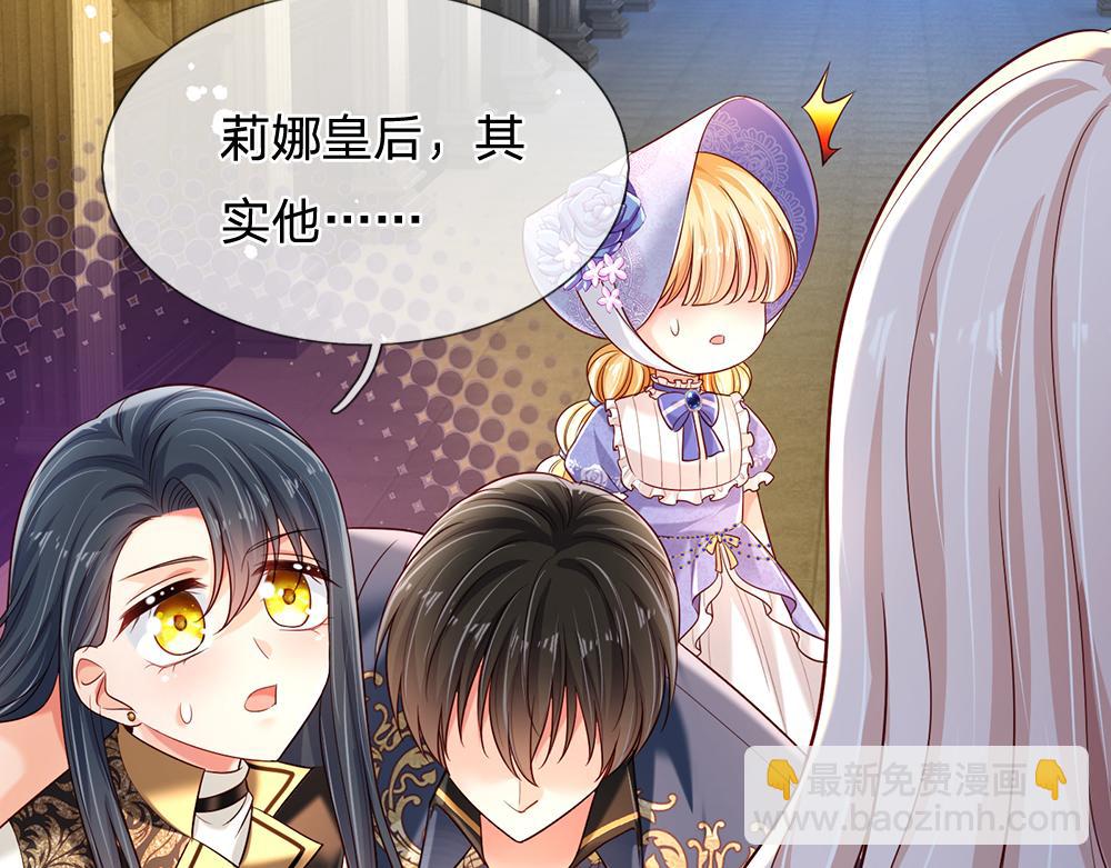 第217话 聪明的一招52
