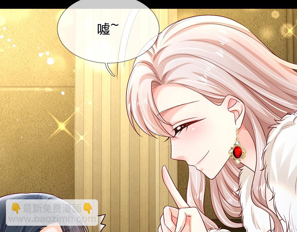 第217话 聪明的一招54