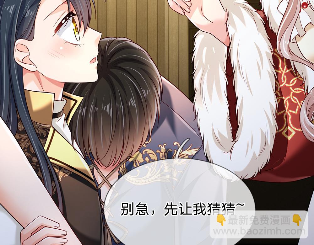 第217话 聪明的一招55