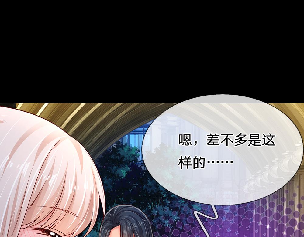 第217话 聪明的一招61