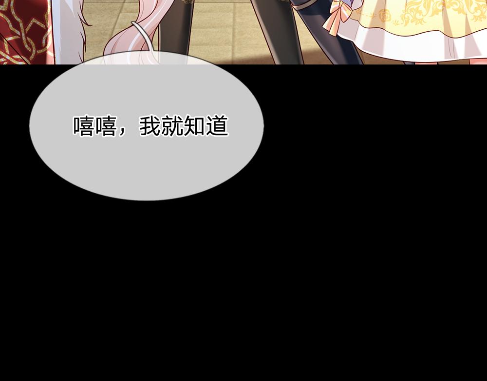 第217话 聪明的一招63