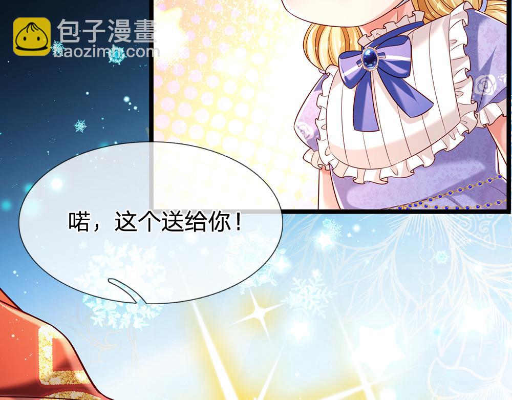 第217话 聪明的一招68