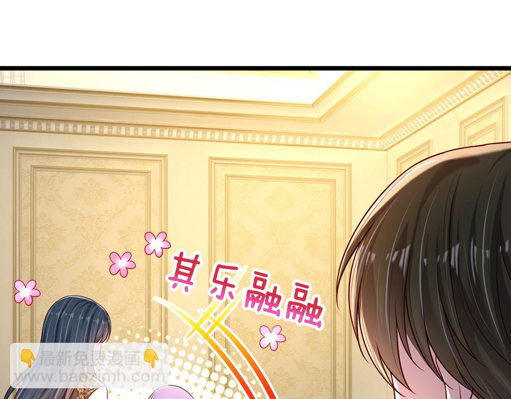 第217话 聪明的一招7