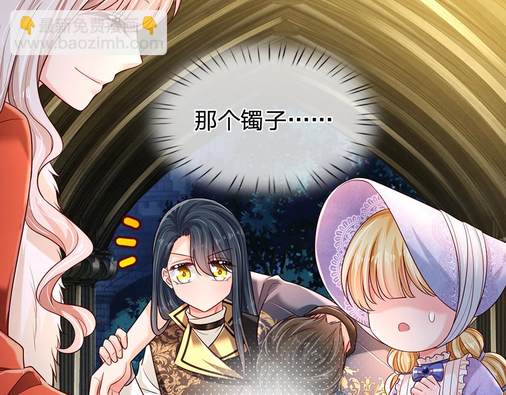 第217话 聪明的一招71