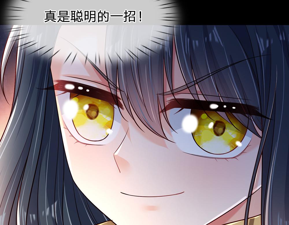 第217话 聪明的一招73