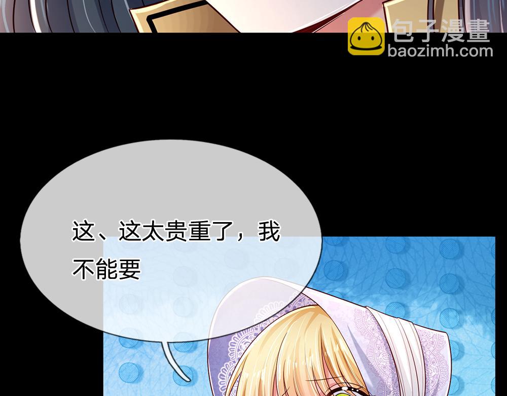 第217话 聪明的一招74