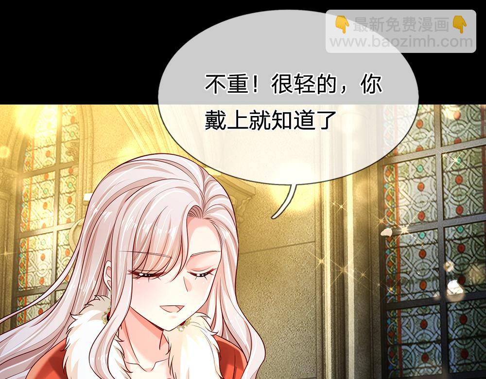 第217话 聪明的一招76