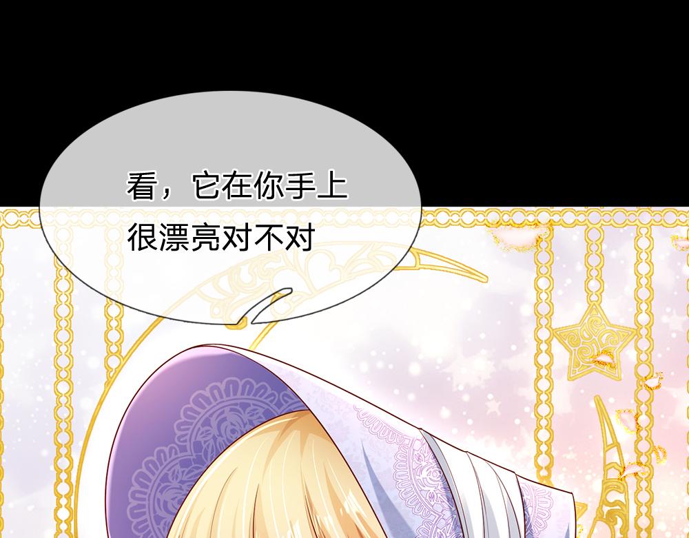 第217话 聪明的一招79
