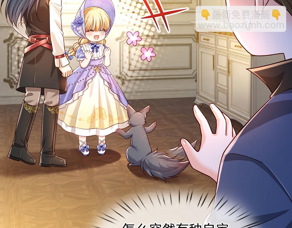 第217话 聪明的一招8