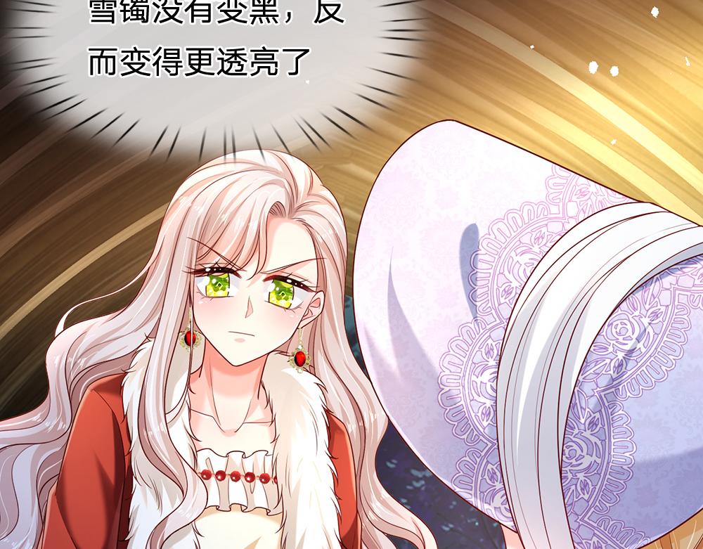 第217话 聪明的一招82