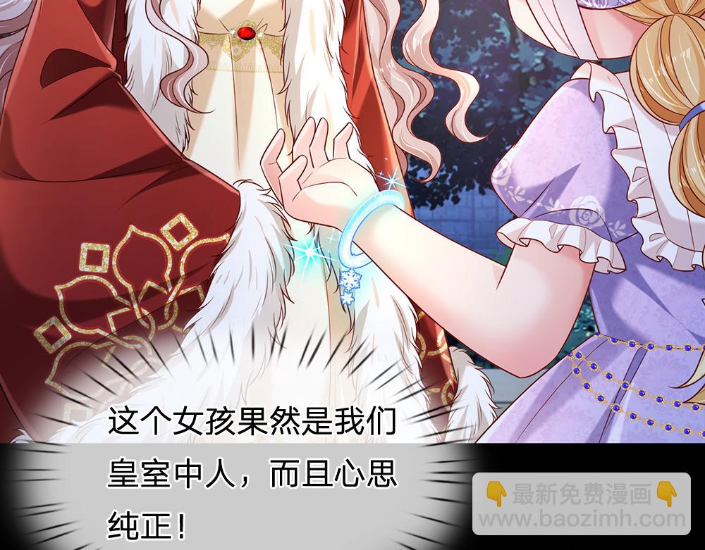 第217话 聪明的一招83