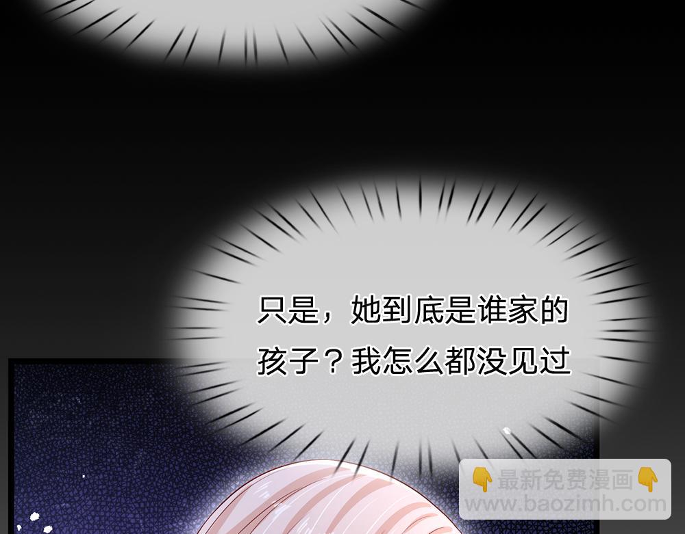 第217话 聪明的一招84