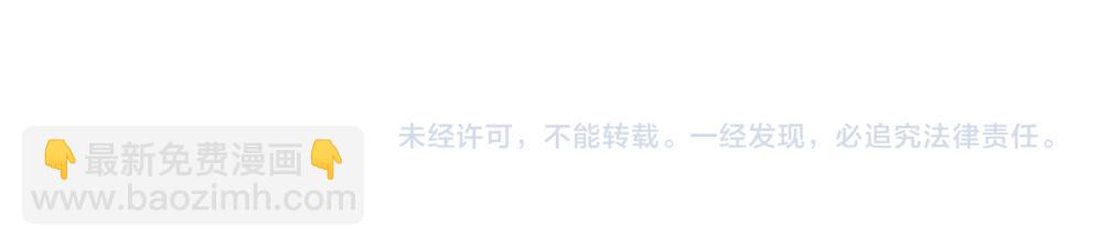 第217话 聪明的一招87