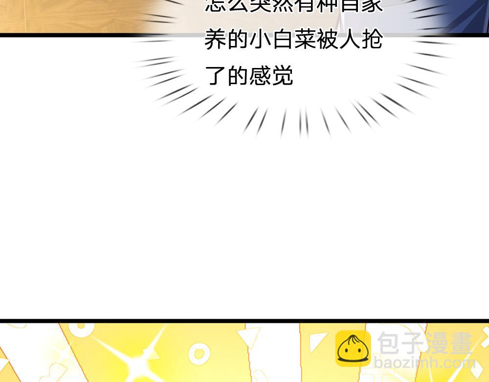 第217话 聪明的一招9