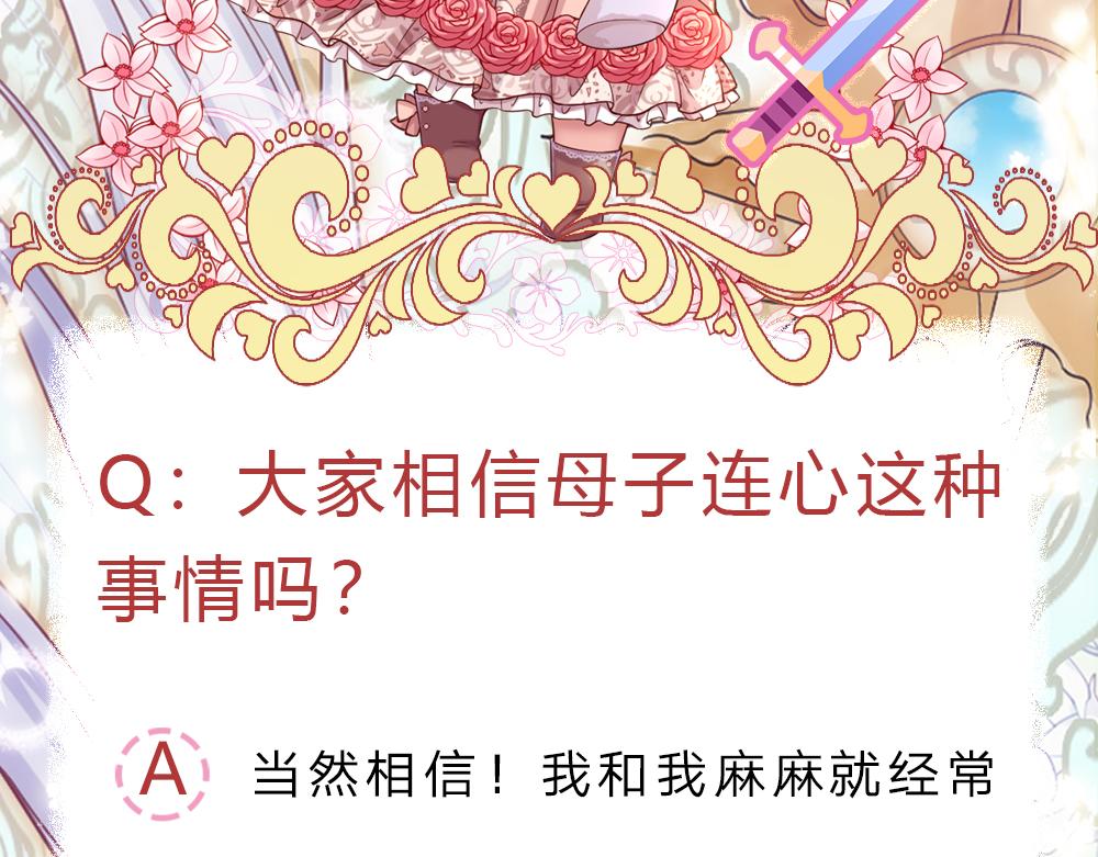 第217话 聪明的一招92