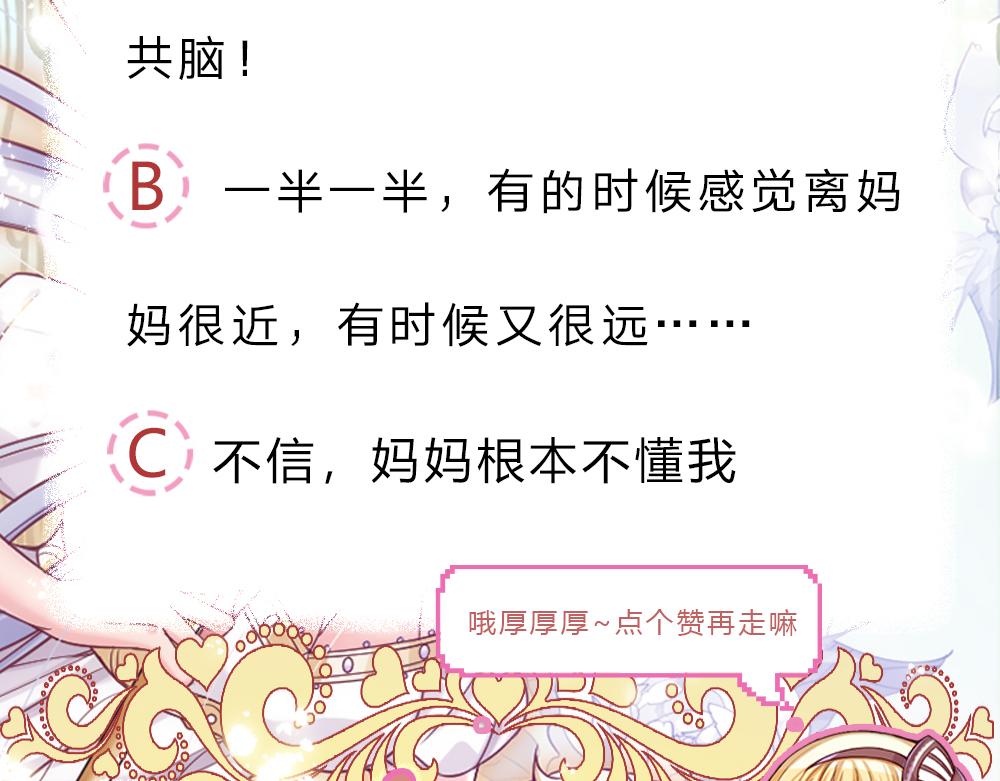 第217话 聪明的一招93