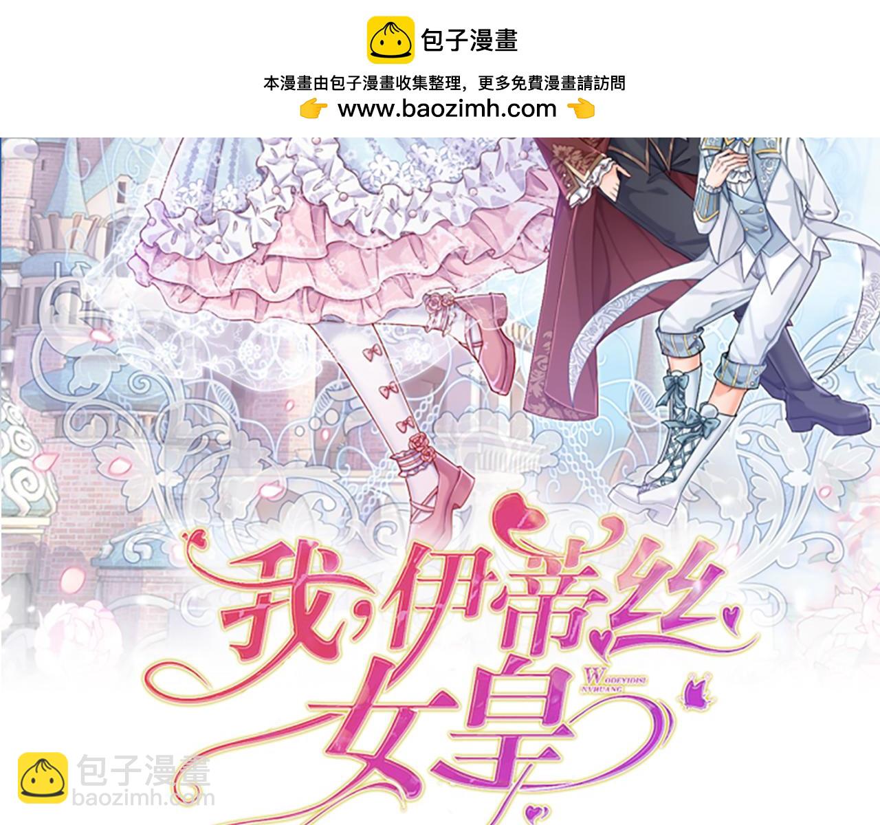 第218话 配不上它1