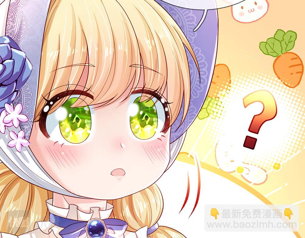 第218话 配不上它10