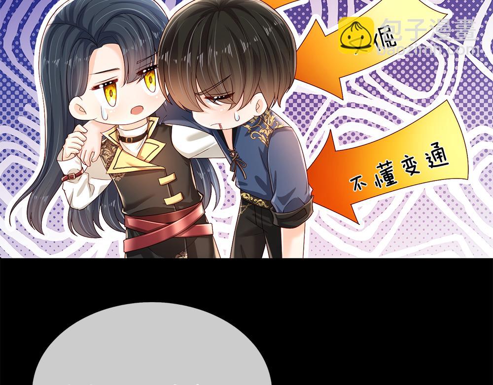 第218话 配不上它18