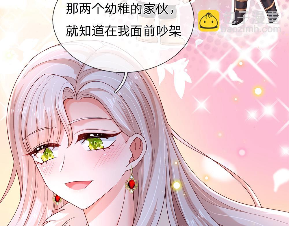 第218话 配不上它23