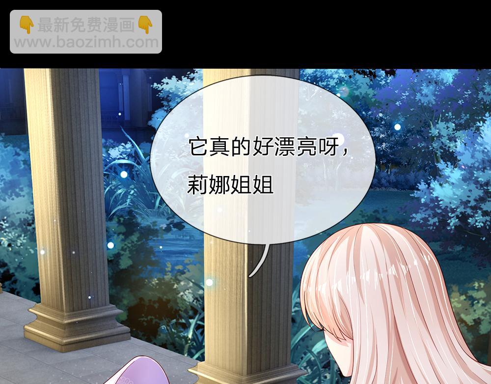 第218话 配不上它3