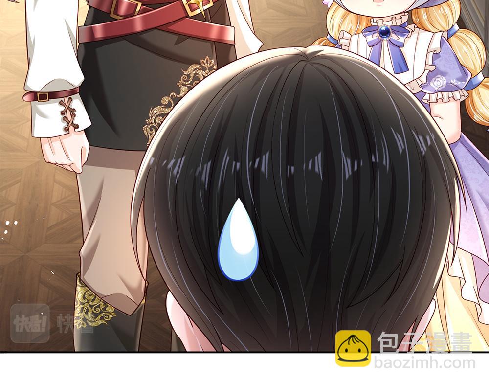 第218话 配不上它30