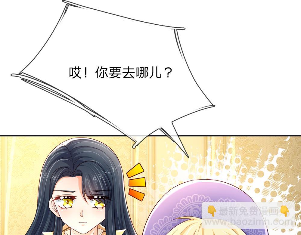 第218话 配不上它38