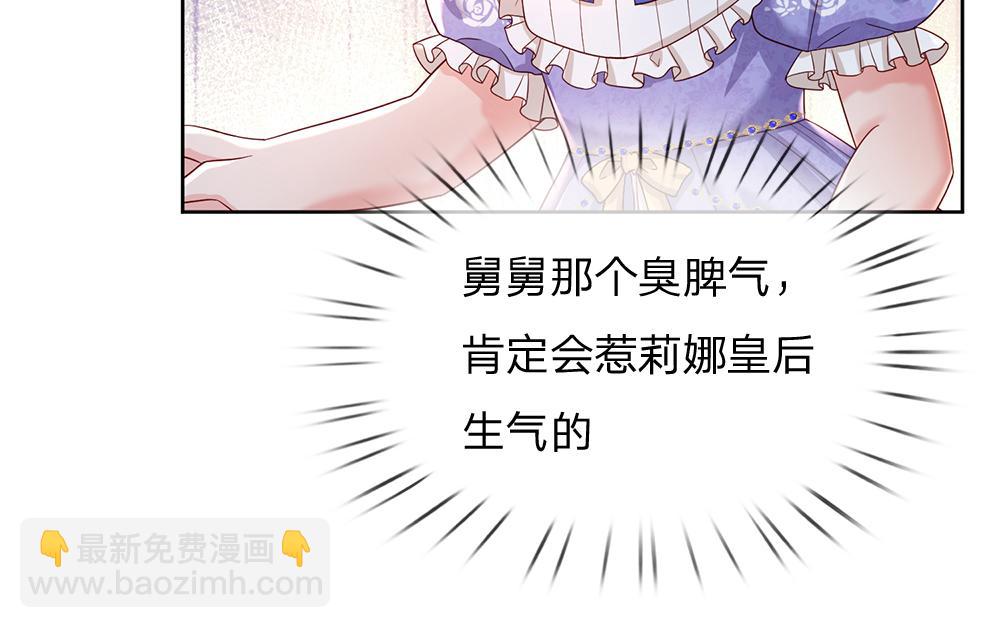 第218话 配不上它44