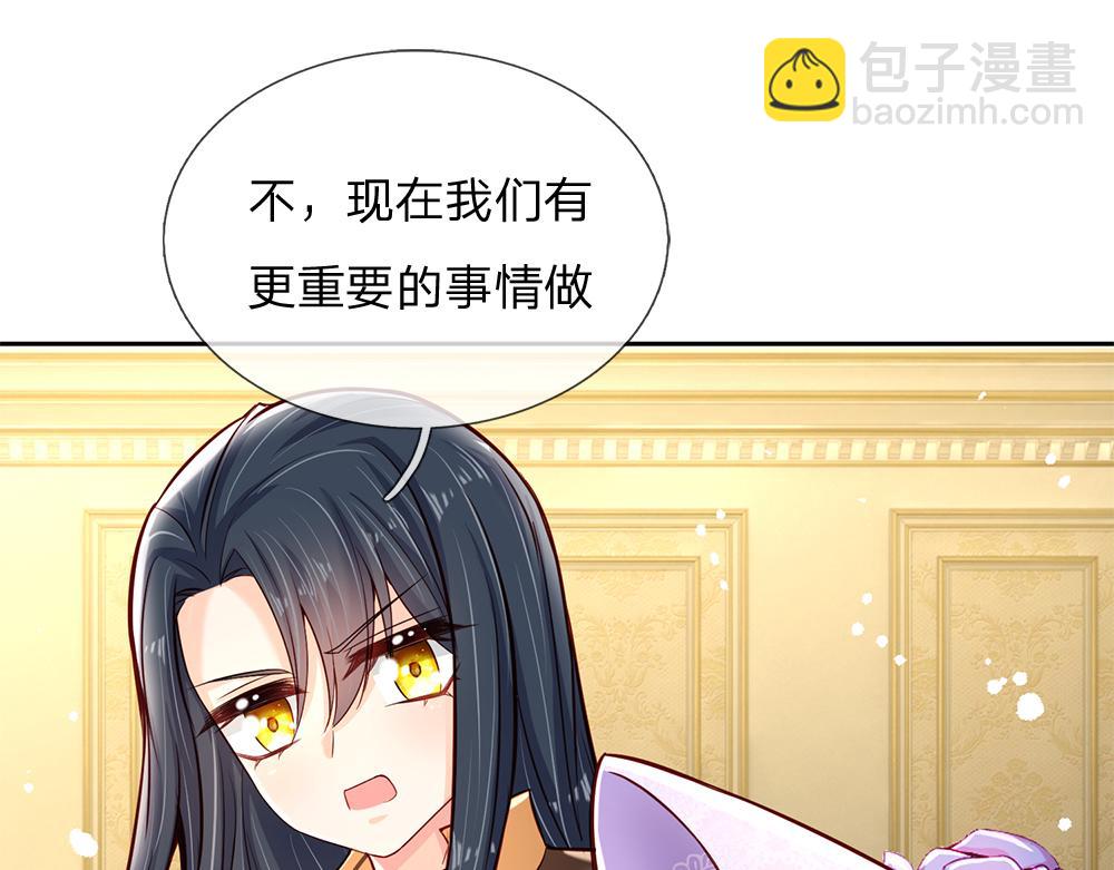 第218话 配不上它45