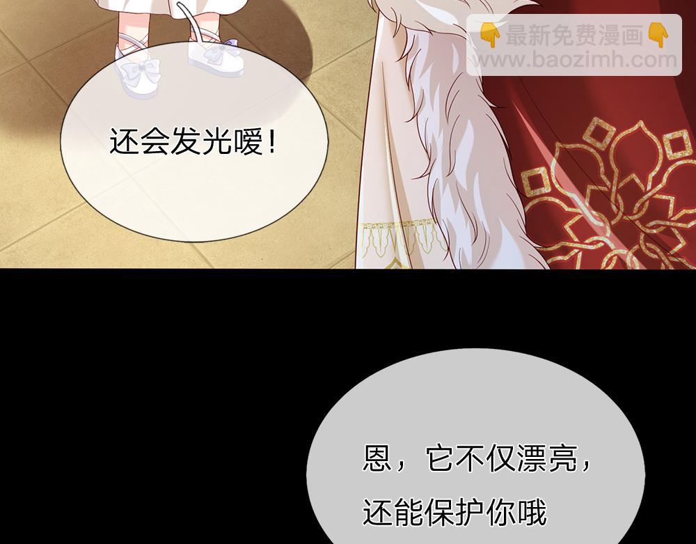 第218话 配不上它5