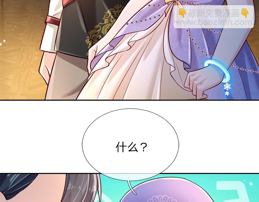 第218话 配不上它51
