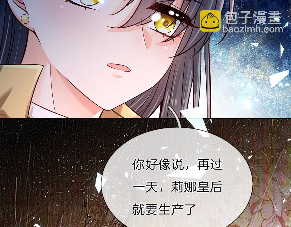 第218话 配不上它54