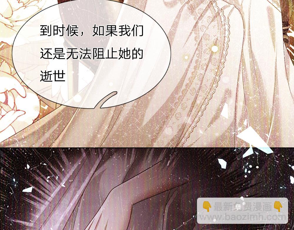 第218话 配不上它56