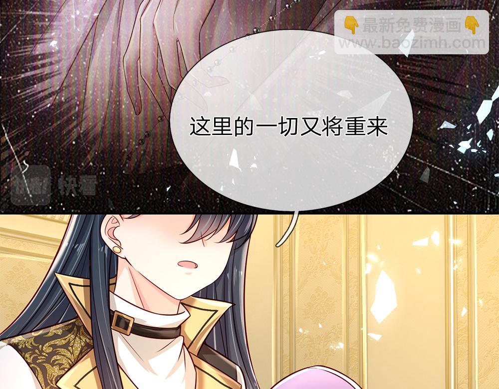 第218话 配不上它57