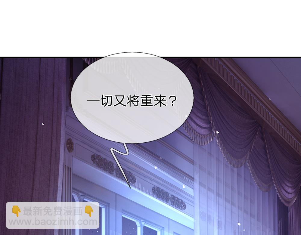 第218话 配不上它62