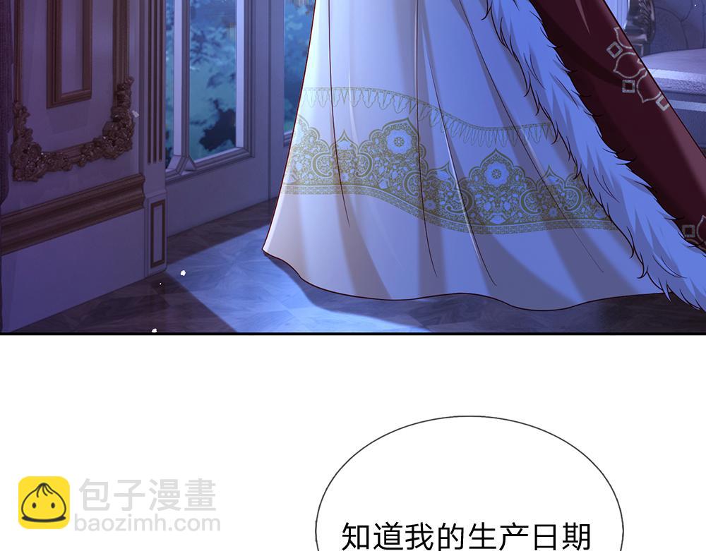 第218话 配不上它64
