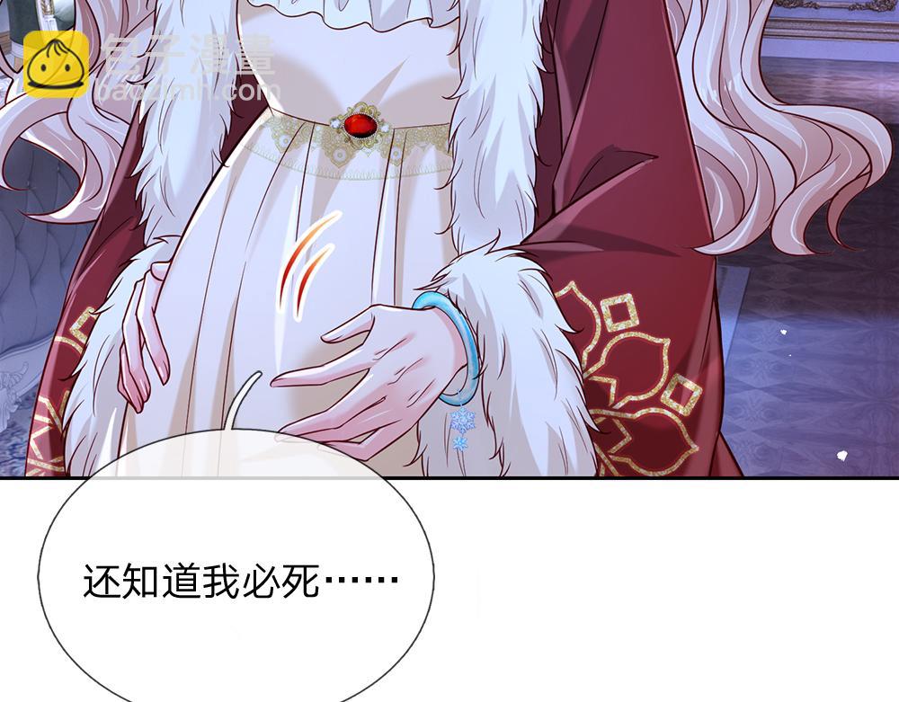 第218话 配不上它66