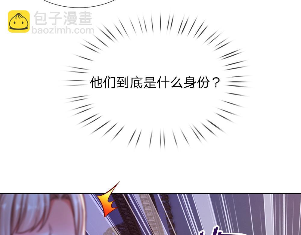 第218话 配不上它67