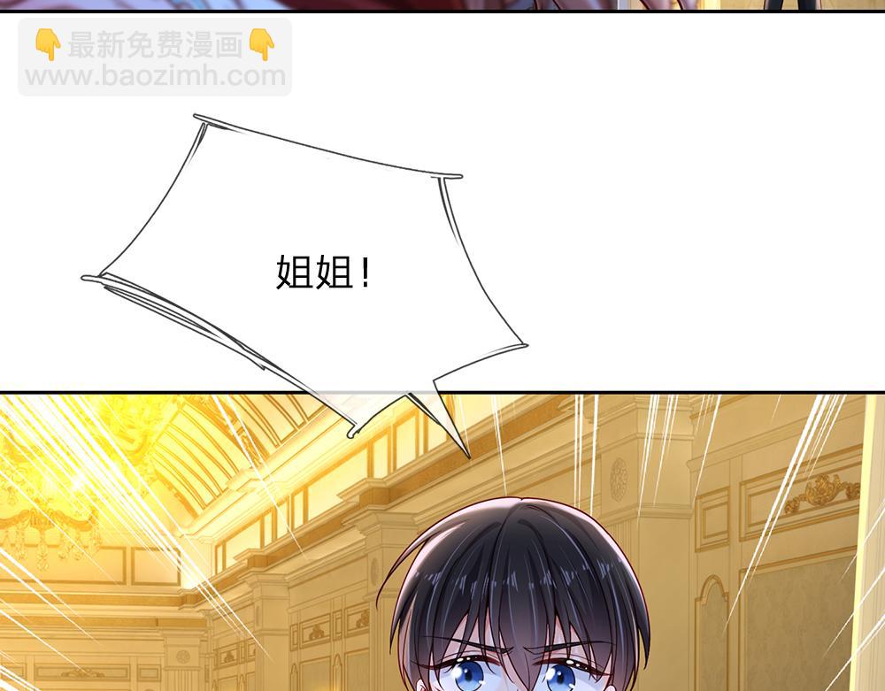 第218话 配不上它69