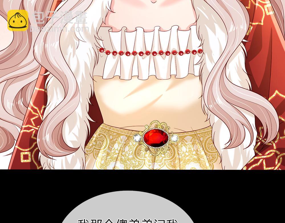 第218话 配不上它7