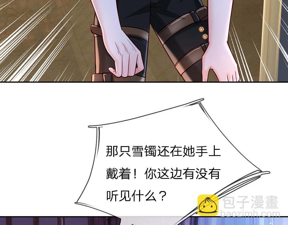 第218话 配不上它71