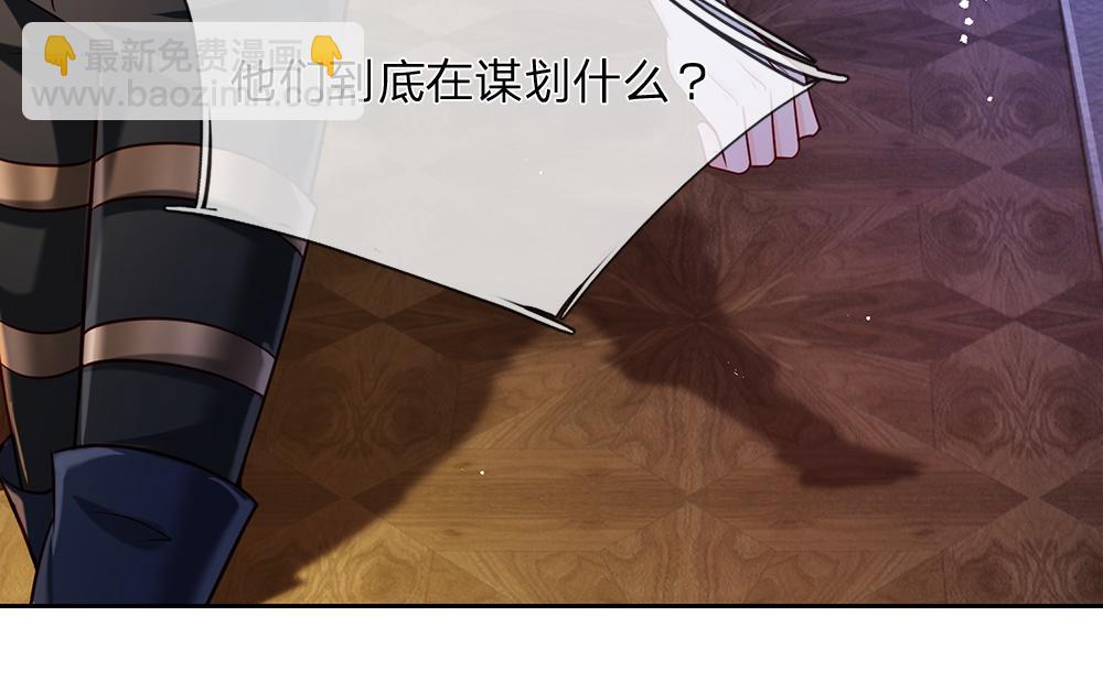 第218话 配不上它74