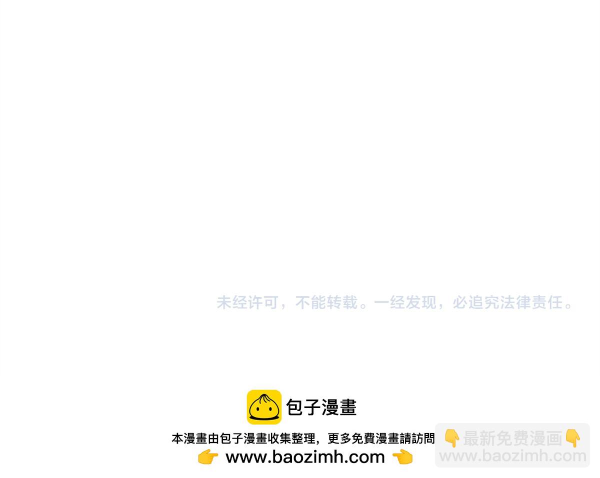 第218话 配不上它75