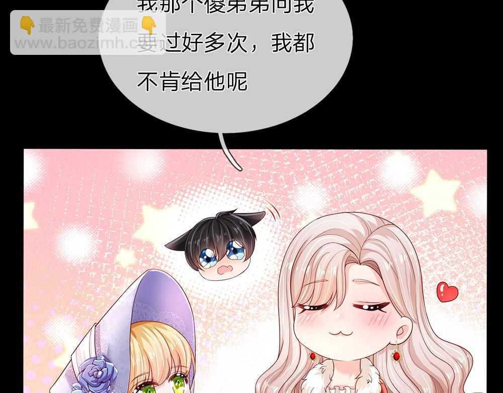 第218话 配不上它8