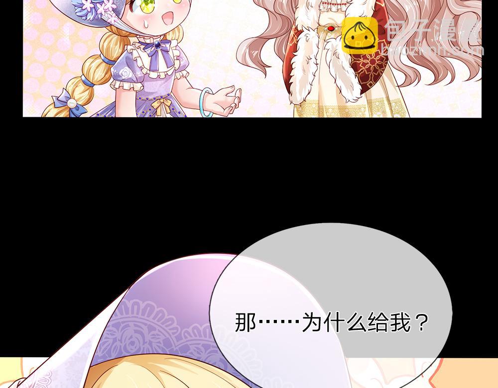 第218话 配不上它9