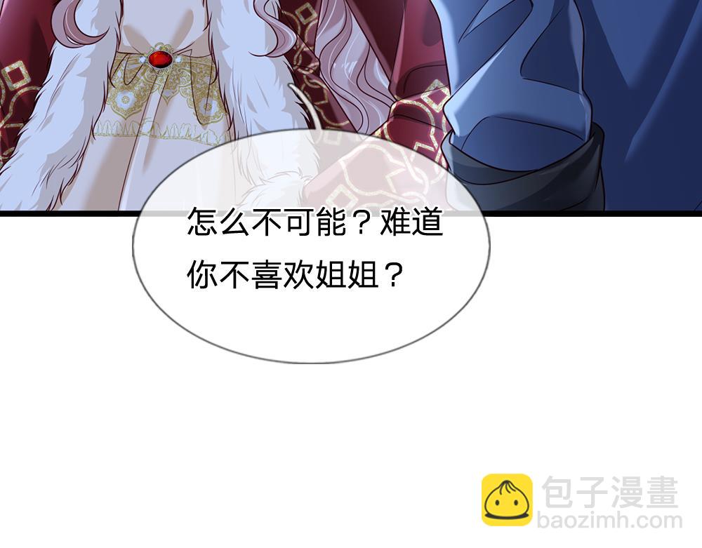 第219话 阿诺，长大了！11