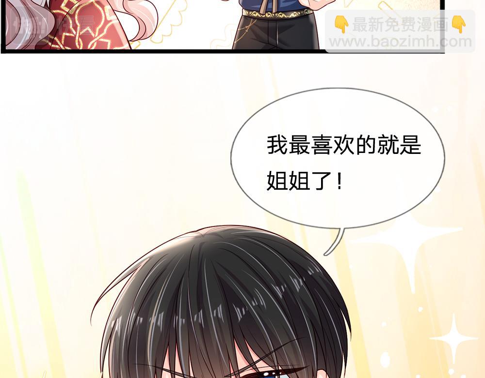 第219话 阿诺，长大了！13