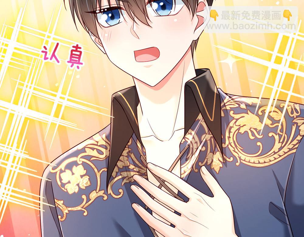 第219话 阿诺，长大了！14