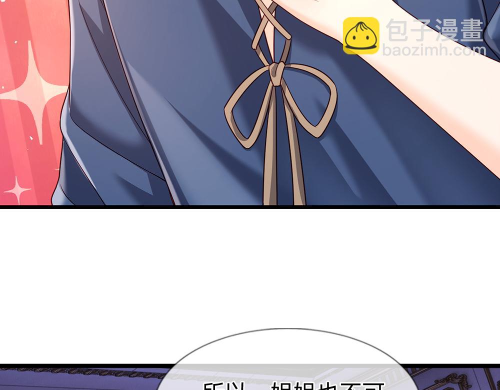 第219话 阿诺，长大了！15