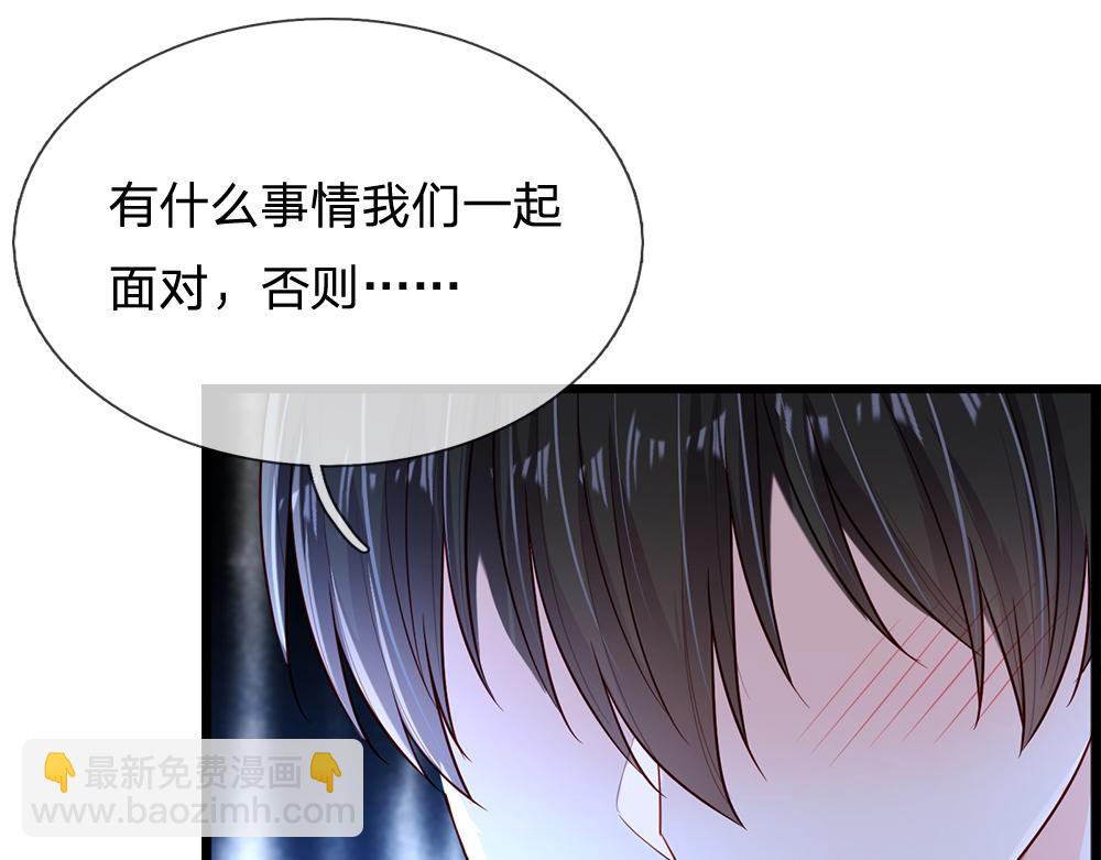 第219话 阿诺，长大了！18